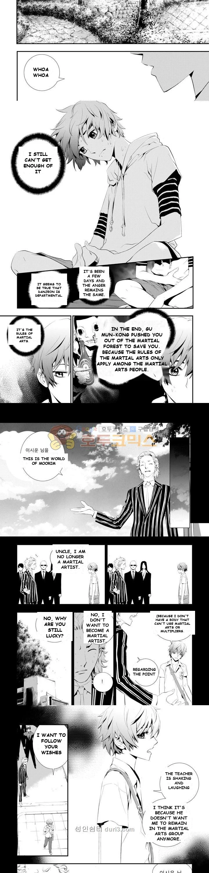 The Breaker Episode 1 - Page 5