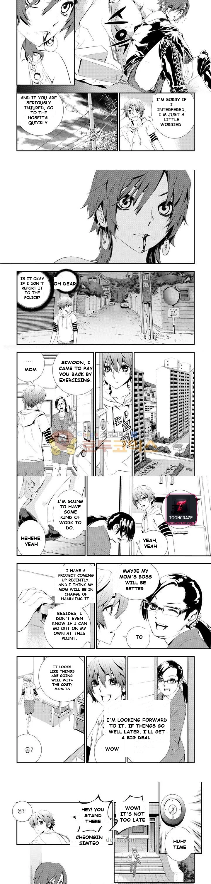 The Breaker Episode 1 - Page 7