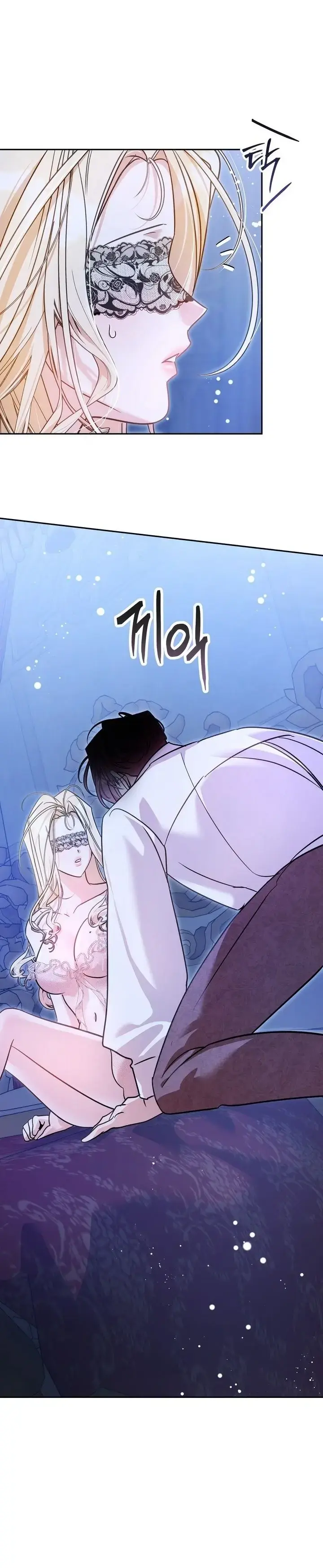 The Bride’s Duty Begins with Her Brothers Episode 1 - Page 23