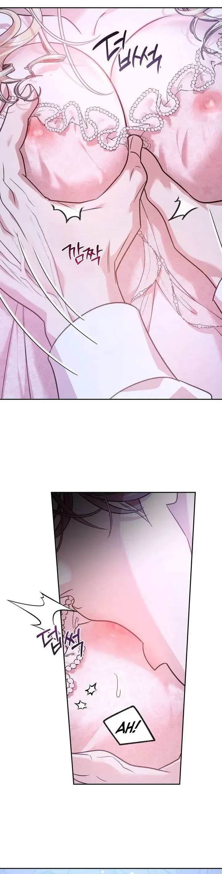 The Bride’s Duty Begins with Her Brothers Episode 1 - Page 25