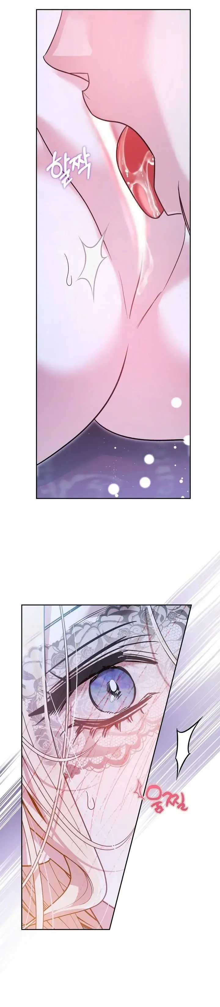 The Bride’s Duty Begins with Her Brothers Episode 1 - Page 28