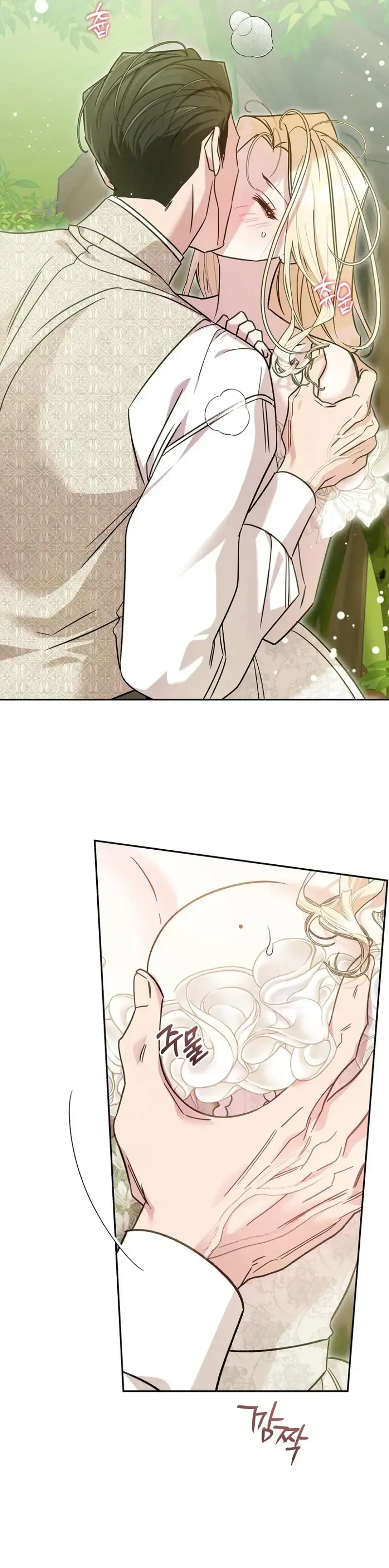 The Bride’s Duty Begins with Her Brothers Episode 3 - Page 13