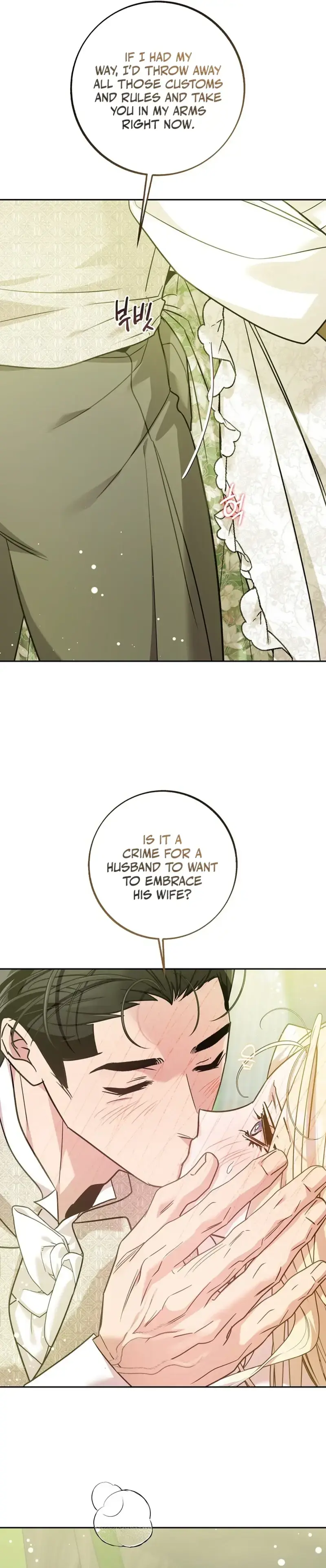 The Bride’s Duty Begins with Her Brothers Episode 3 - Page 15