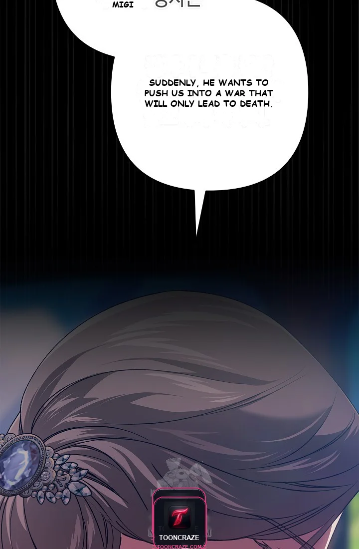The Broken Ring: This Marriage Will Fail Anyway Episode 119 - Page 106