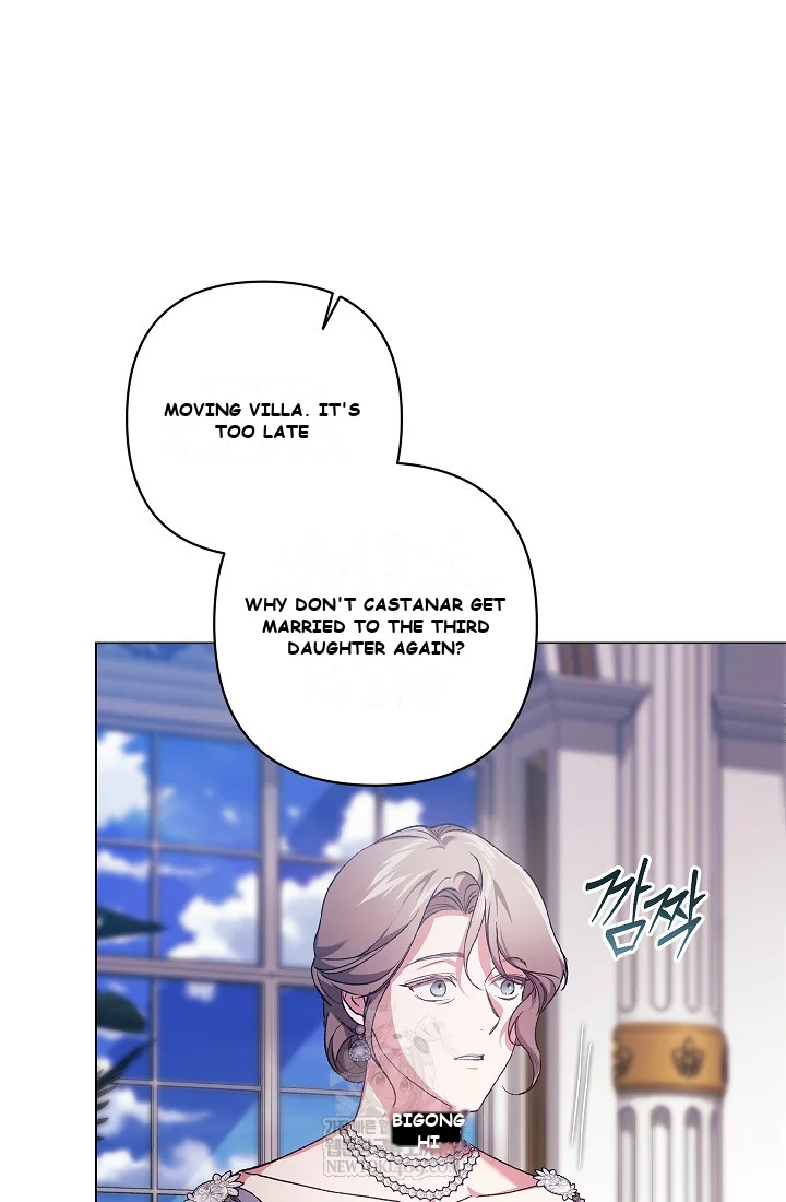The Broken Ring: This Marriage Will Fail Anyway Episode 119 - Page 53