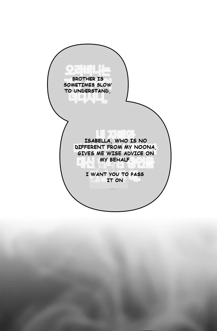 The Broken Ring: This Marriage Will Fail Anyway Episode 119 - Page 77