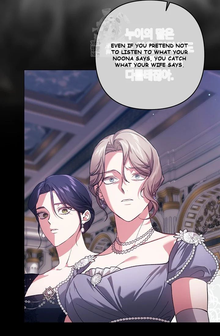 The Broken Ring: This Marriage Will Fail Anyway Episode 119 - Page 78