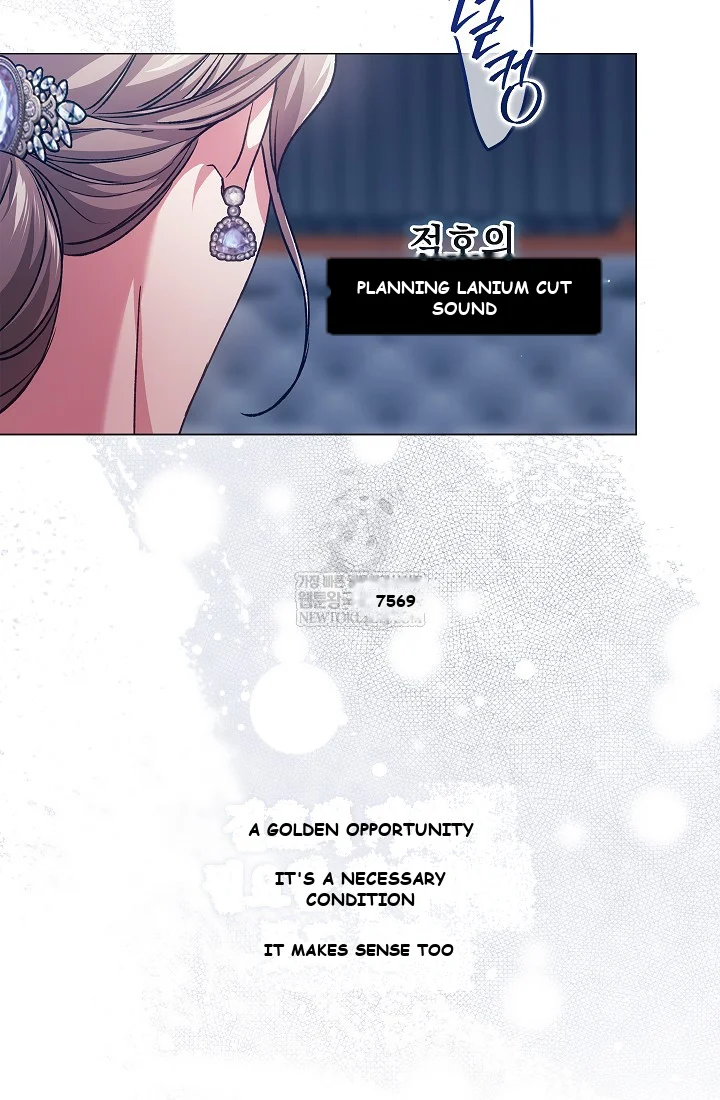 The Broken Ring: This Marriage Will Fail Anyway Episode 119 - Page 82