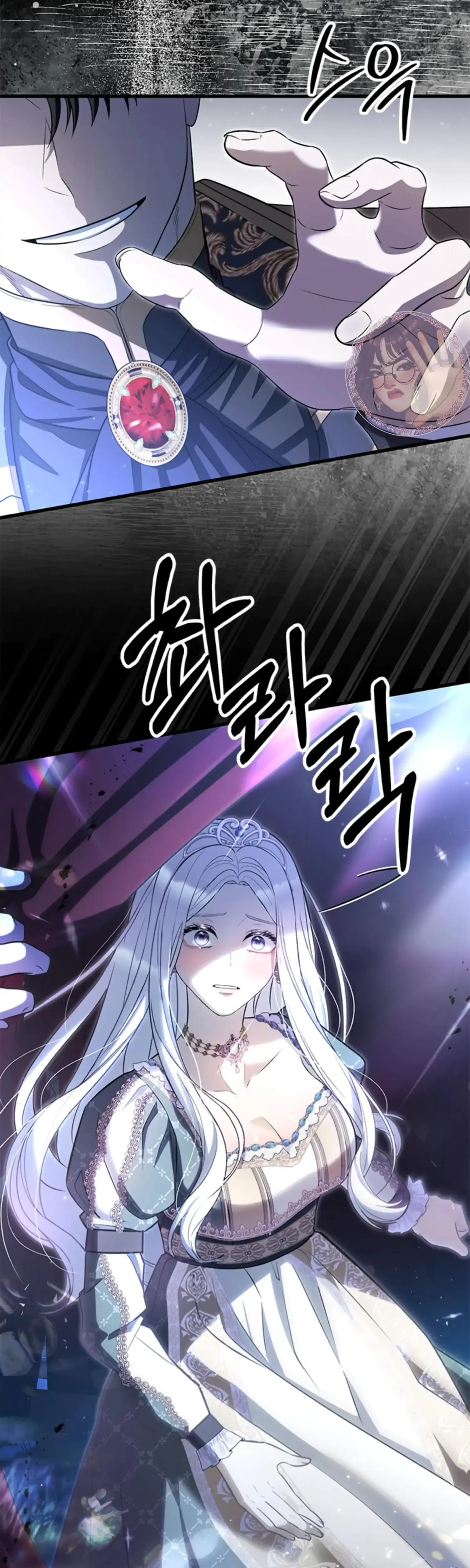 The Captive Princess At Night Episode 1 - Page 4