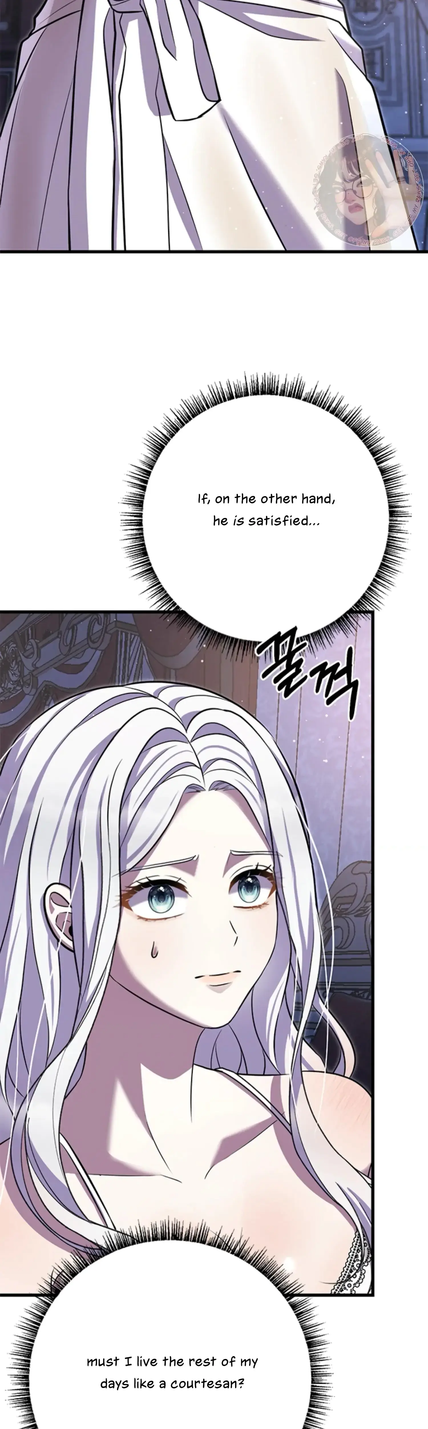 The Captive Princess At Night Episode 1 - Page 43