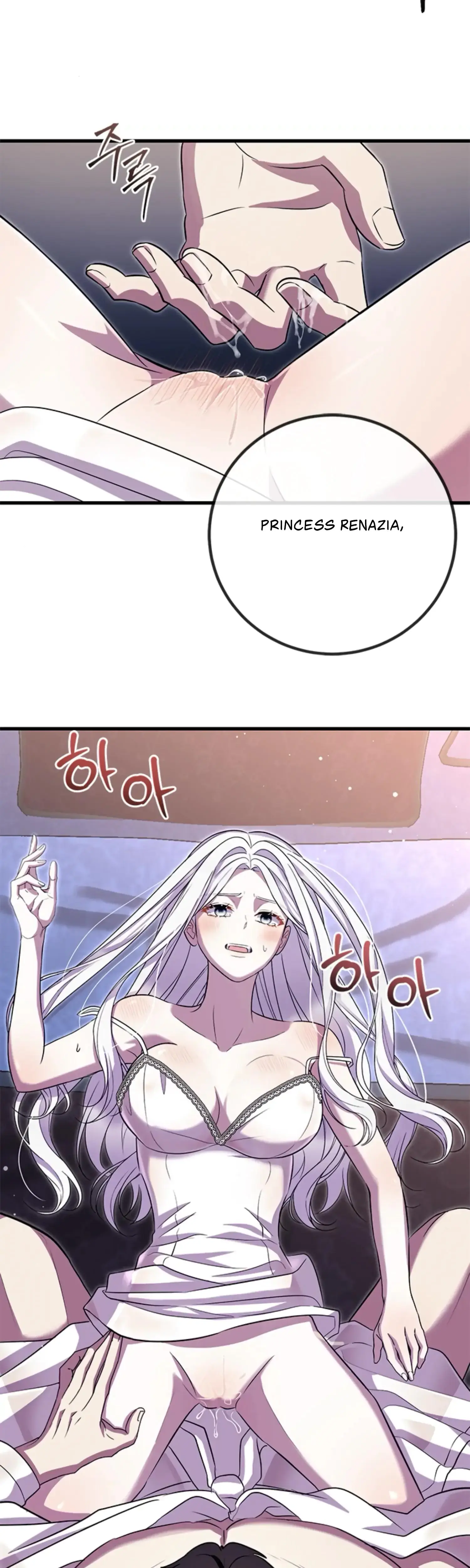The Captive Princess At Night Episode 1 - Page 52