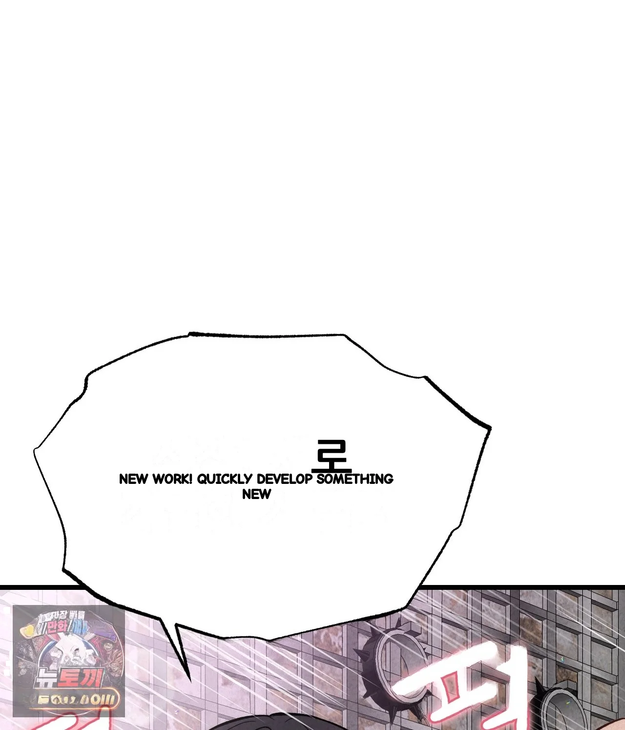 The CEO’s Dog Collar Episode 50 - Page 10