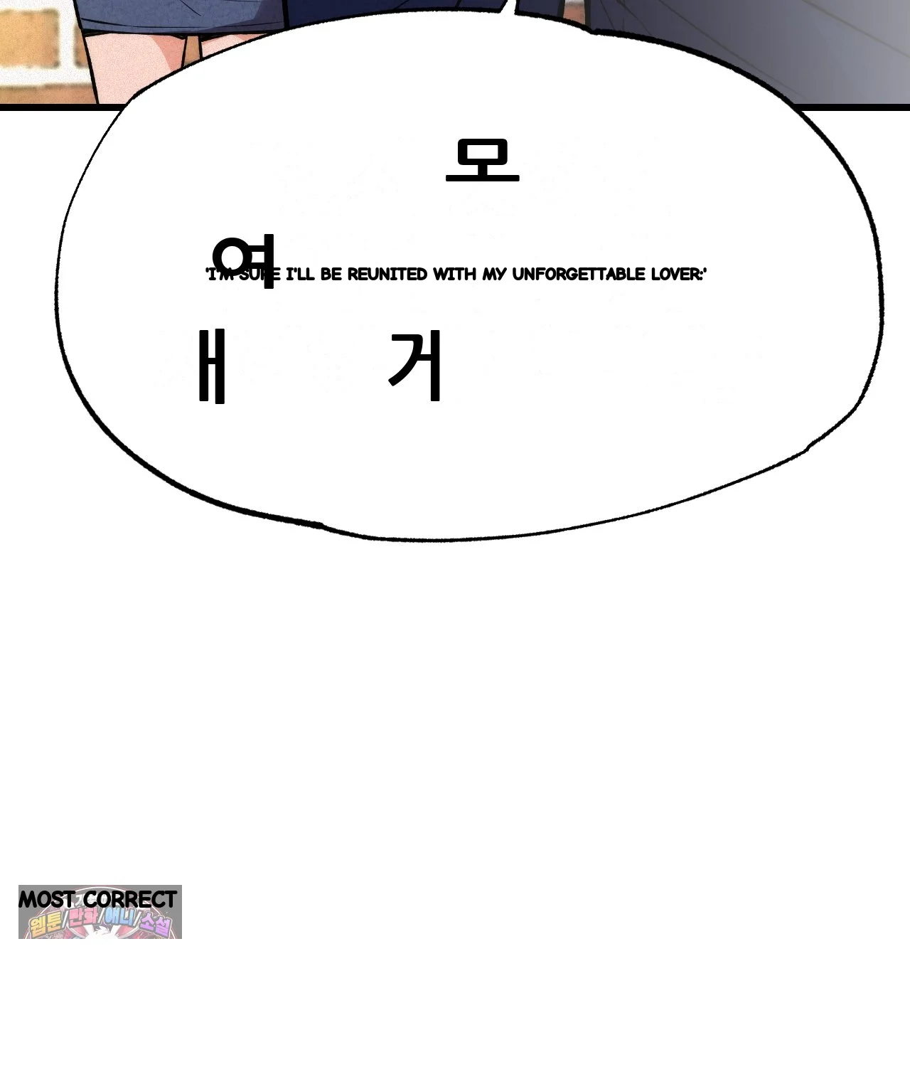 The CEO’s Dog Collar Episode 50 - Page 115