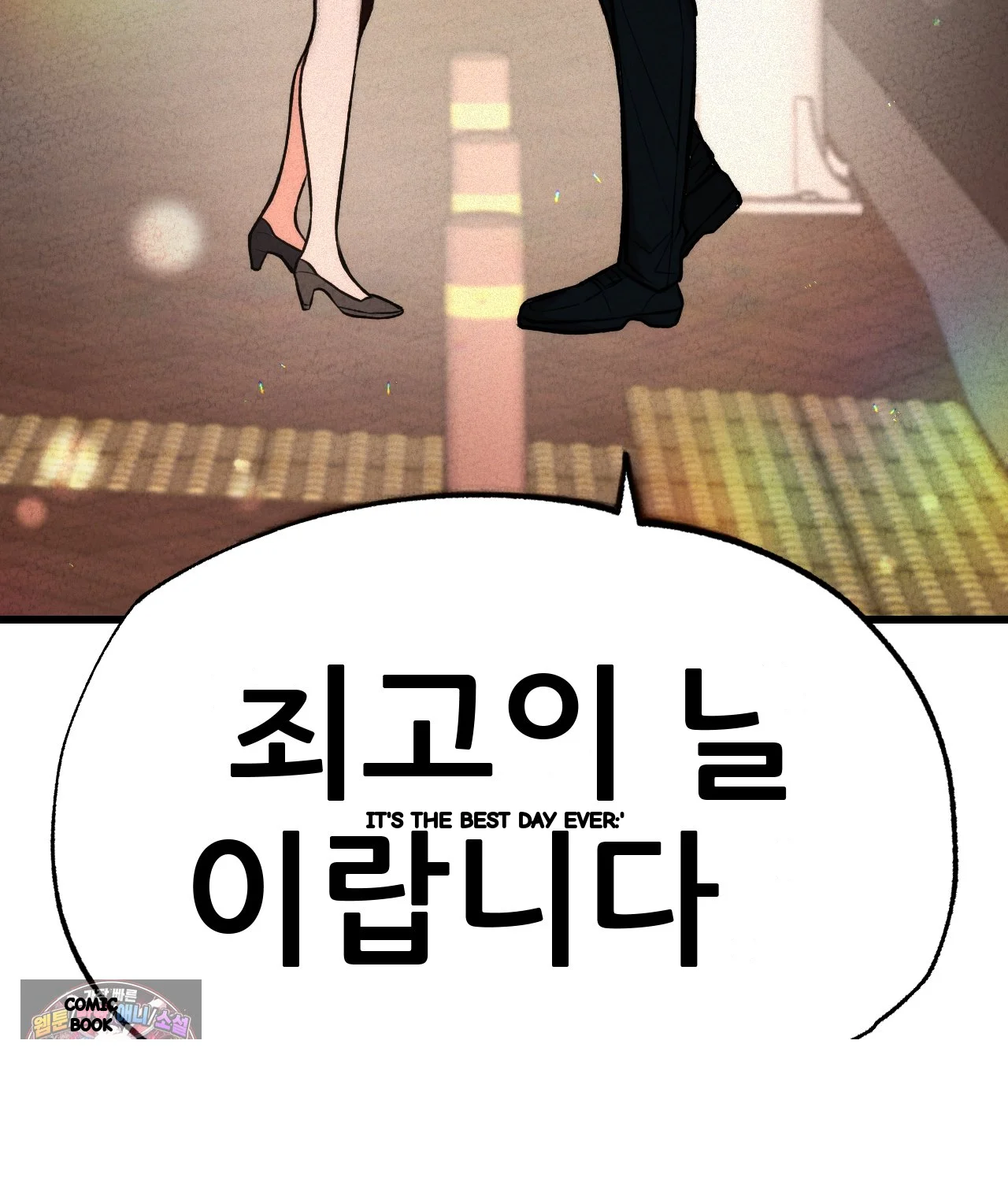 The CEO’s Dog Collar Episode 50 - Page 120