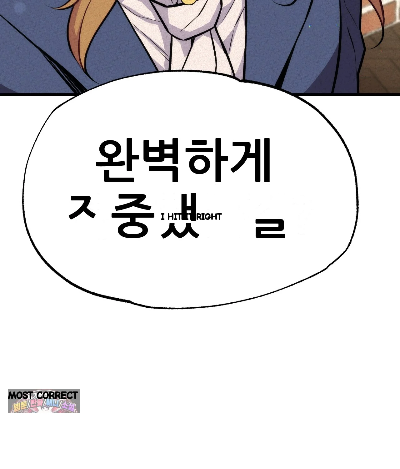 The CEO’s Dog Collar Episode 50 - Page 125