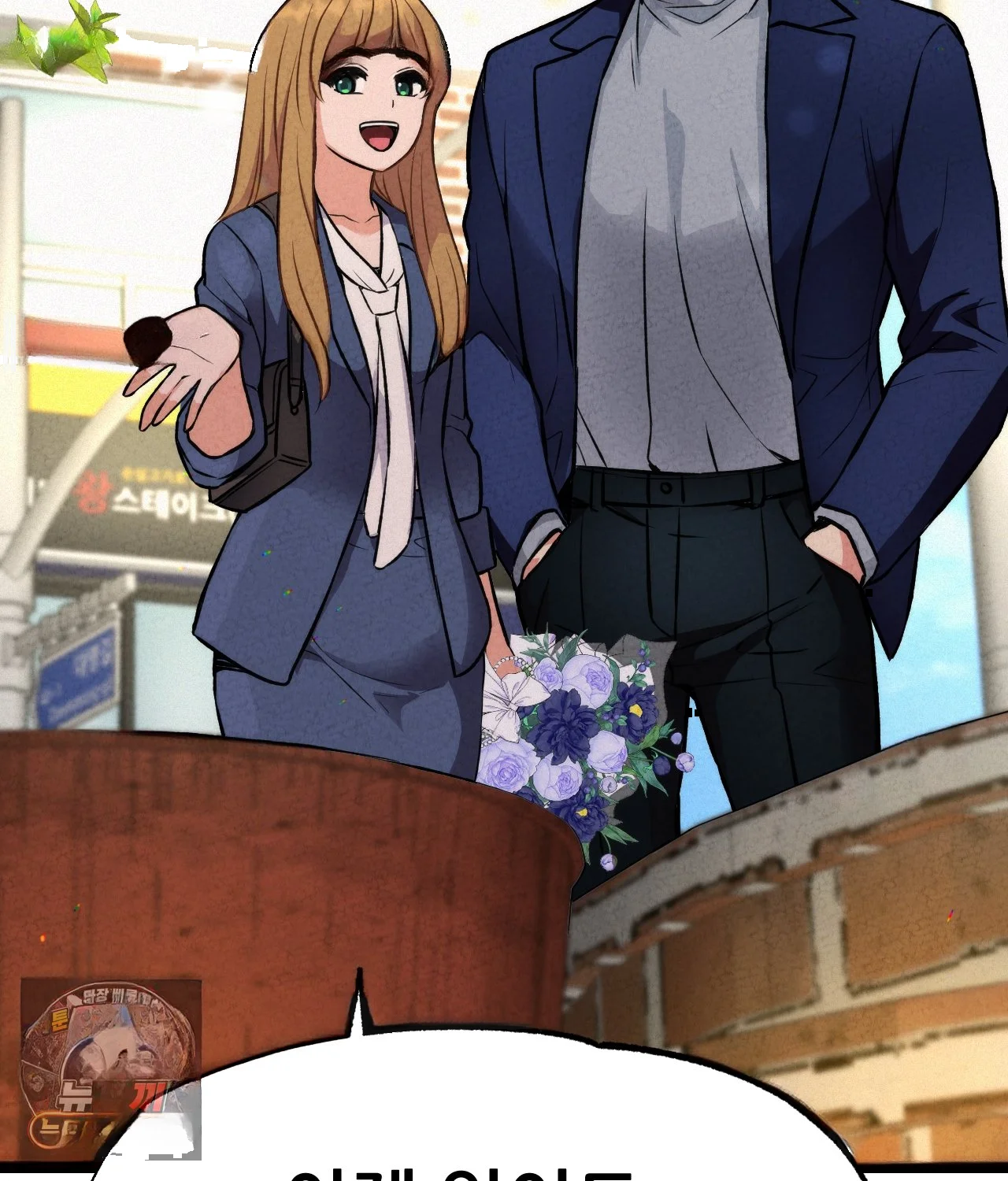 The CEO’s Dog Collar Episode 50 - Page 147