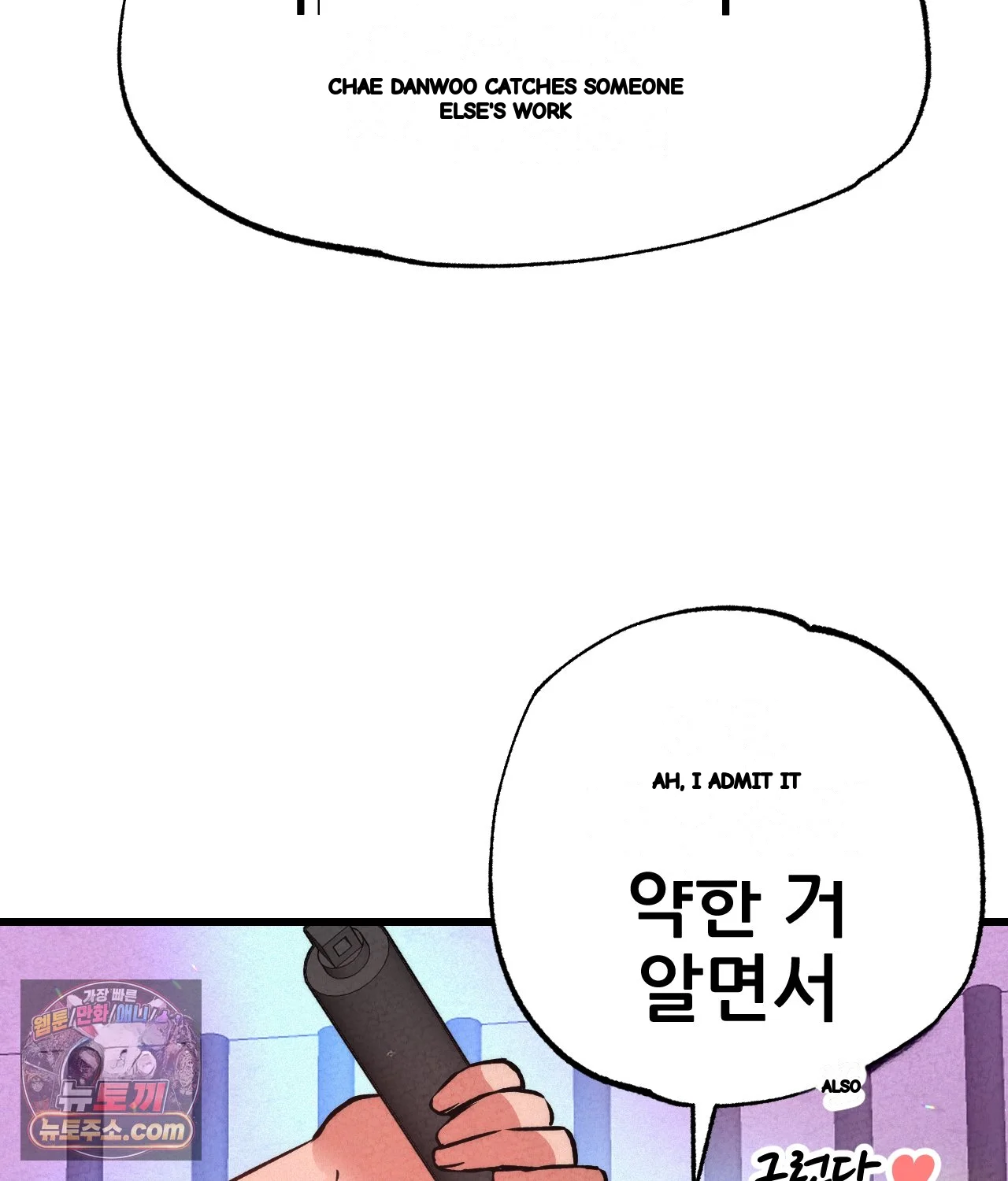 The CEO’s Dog Collar Episode 50 - Page 31