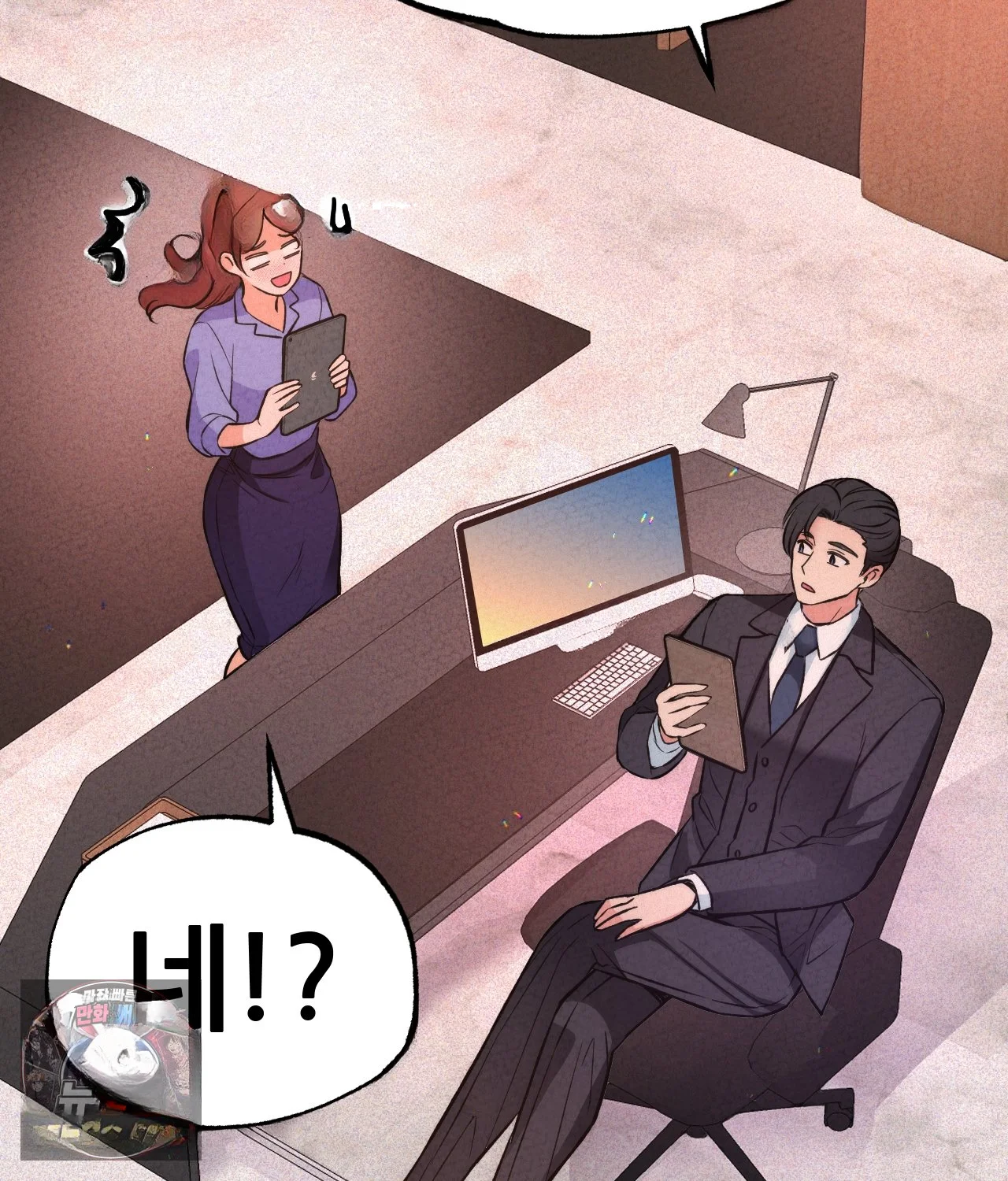 The CEO’s Dog Collar Episode 50 - Page 71