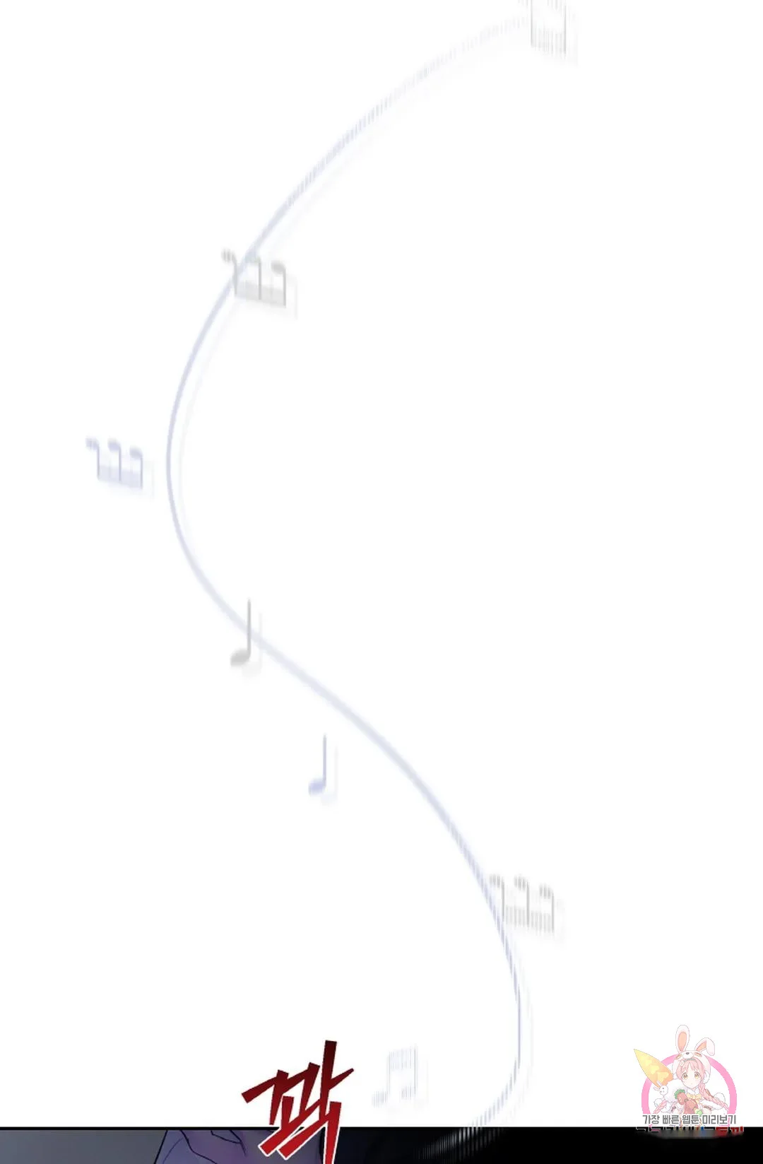 The Change of Seasons Episode 34 - Page 23