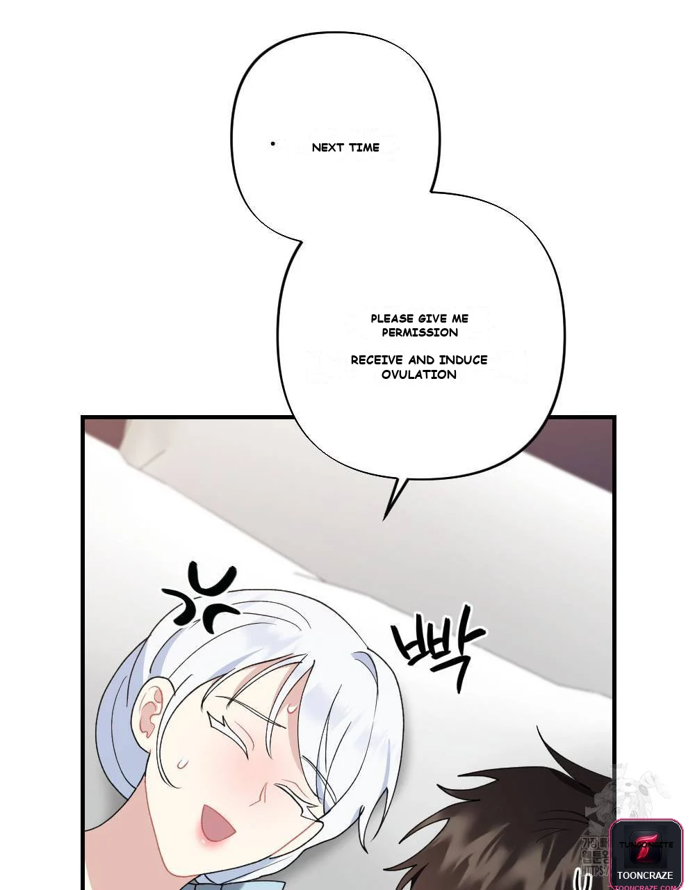 The Circumstances of a White Cat Bitten by the Black Panther Count Episode 15 - Page 128