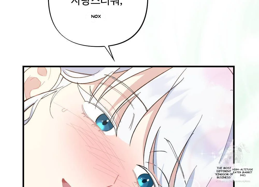 The Circumstances of a White Cat Bitten by the Black Panther Count Episode 15 - Page 131