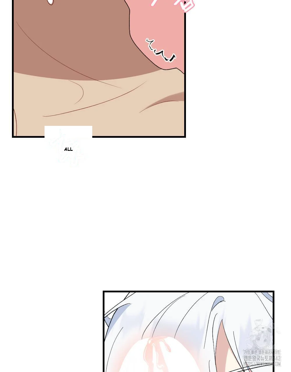 The Circumstances of a White Cat Bitten by the Black Panther Count Episode 15 - Page 20