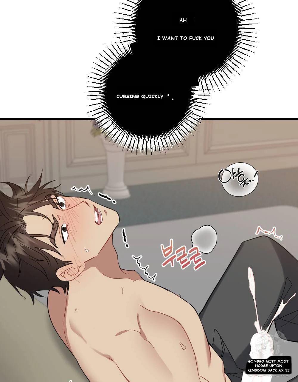 The Circumstances of a White Cat Bitten by the Black Panther Count Episode 15 - Page 26