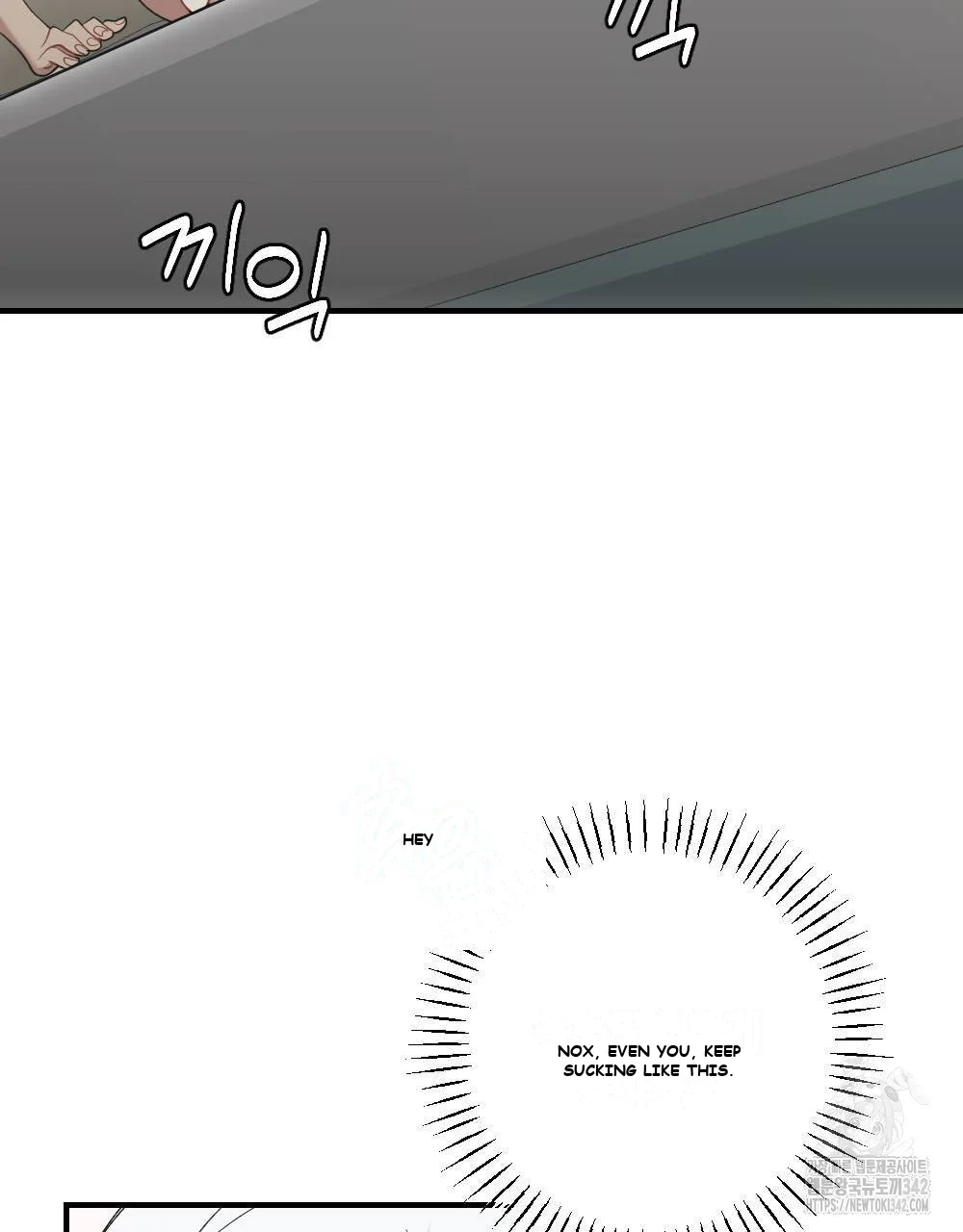 The Circumstances of a White Cat Bitten by the Black Panther Count Episode 15 - Page 4