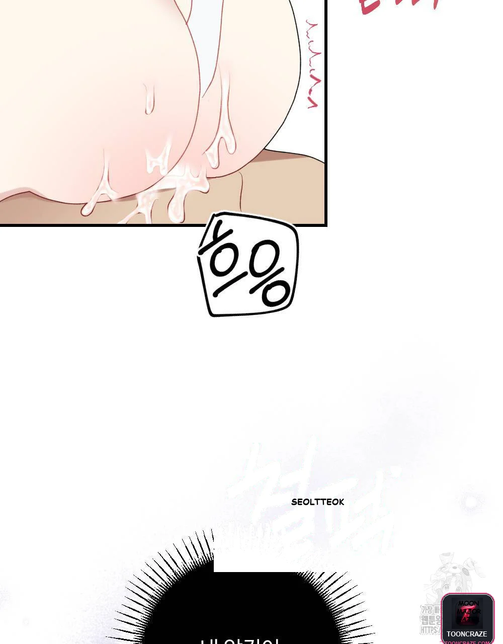 The Circumstances of a White Cat Bitten by the Black Panther Count Episode 15 - Page 56
