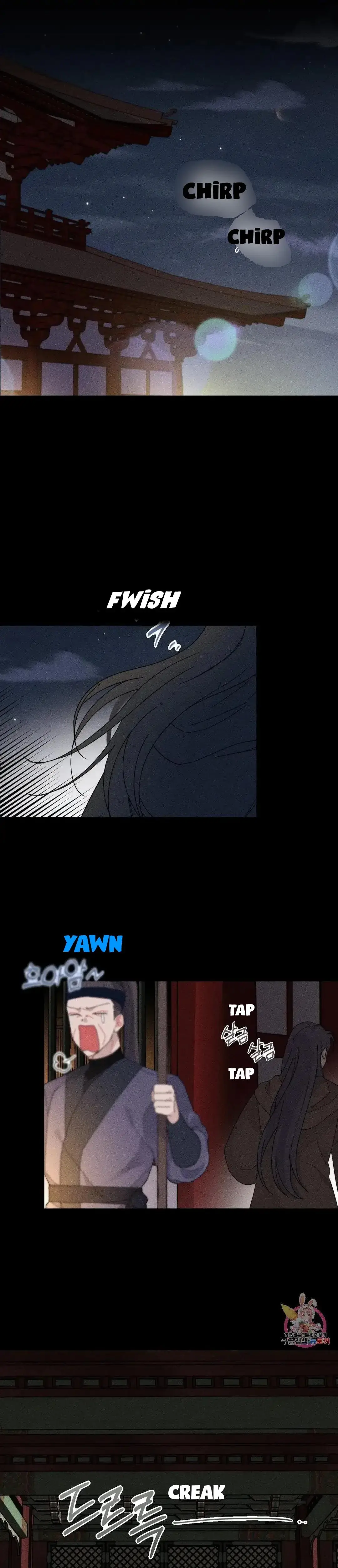 The Circumstances of Babo Ondal Episode 1 - Page 1