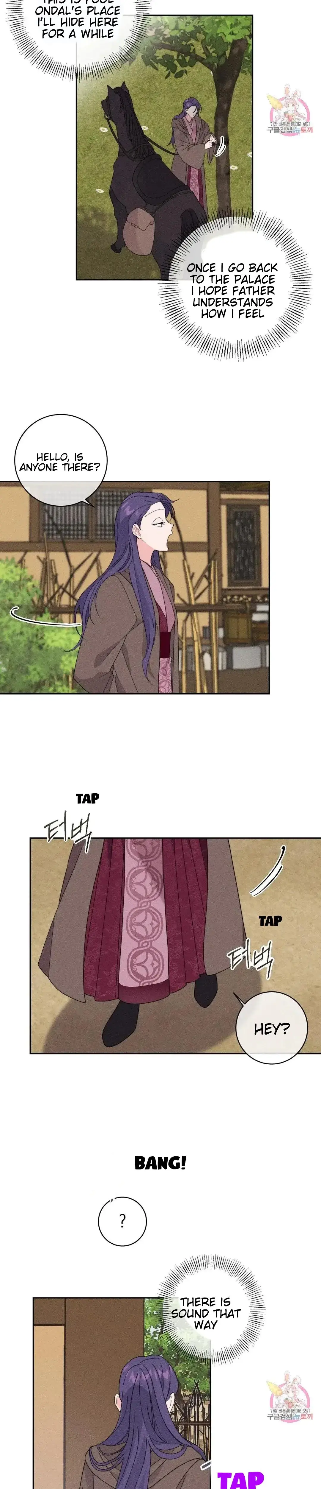 The Circumstances of Babo Ondal Episode 1 - Page 13