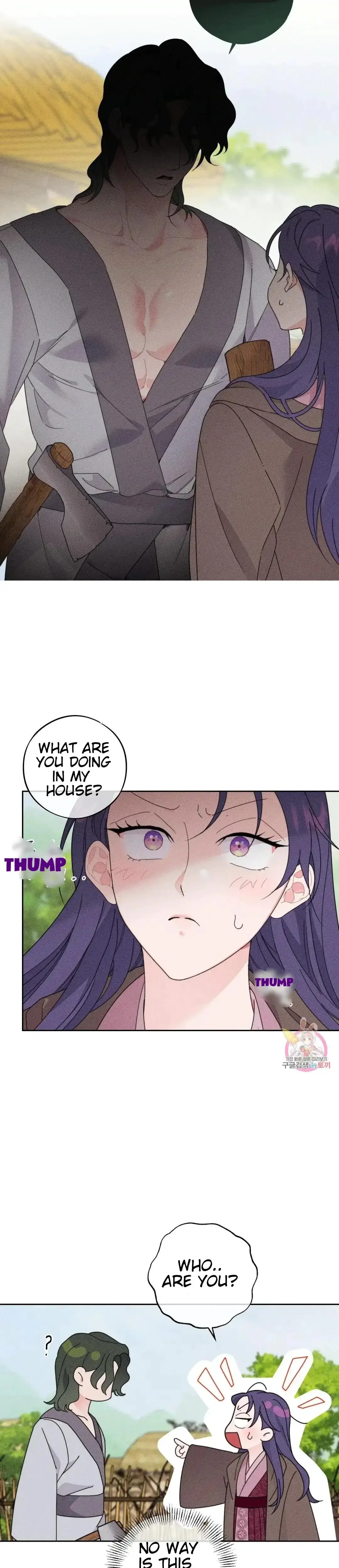 The Circumstances of Babo Ondal Episode 1 - Page 15