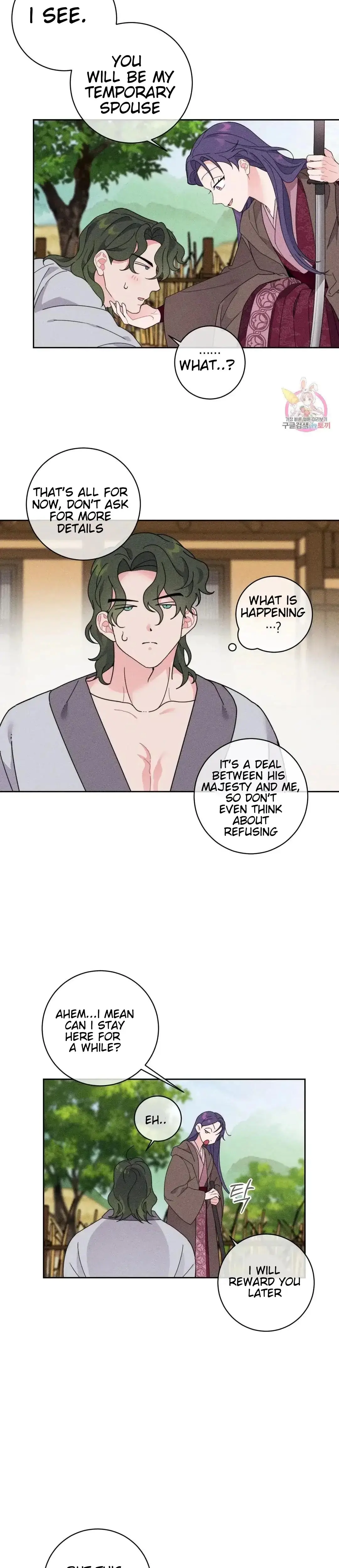 The Circumstances of Babo Ondal Episode 1 - Page 18