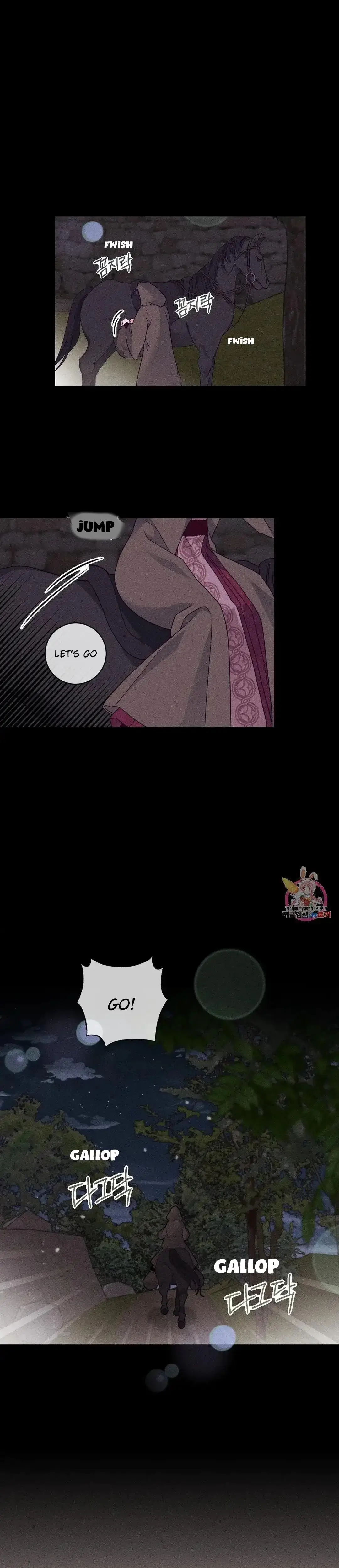 The Circumstances of Babo Ondal Episode 1 - Page 3