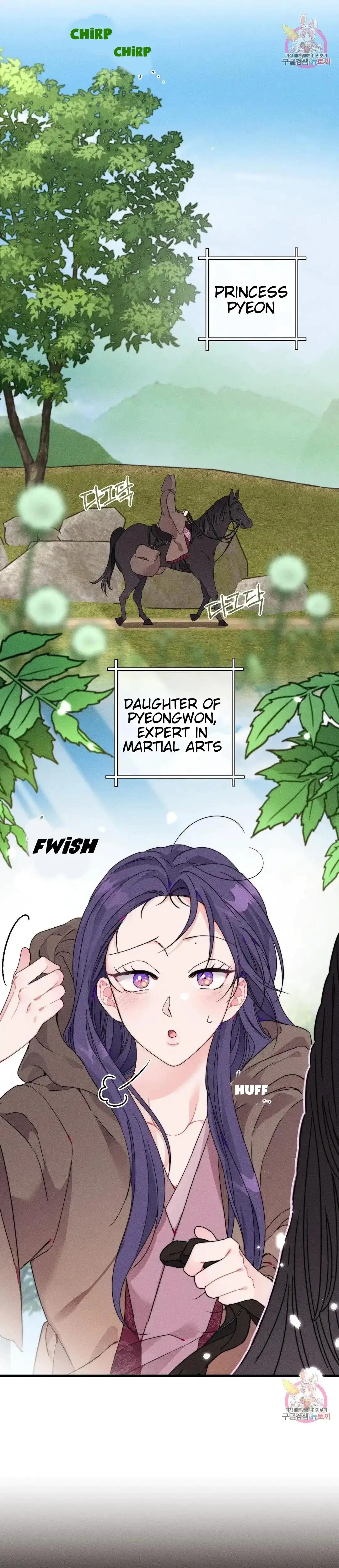 The Circumstances of Babo Ondal Episode 1 - Page 7