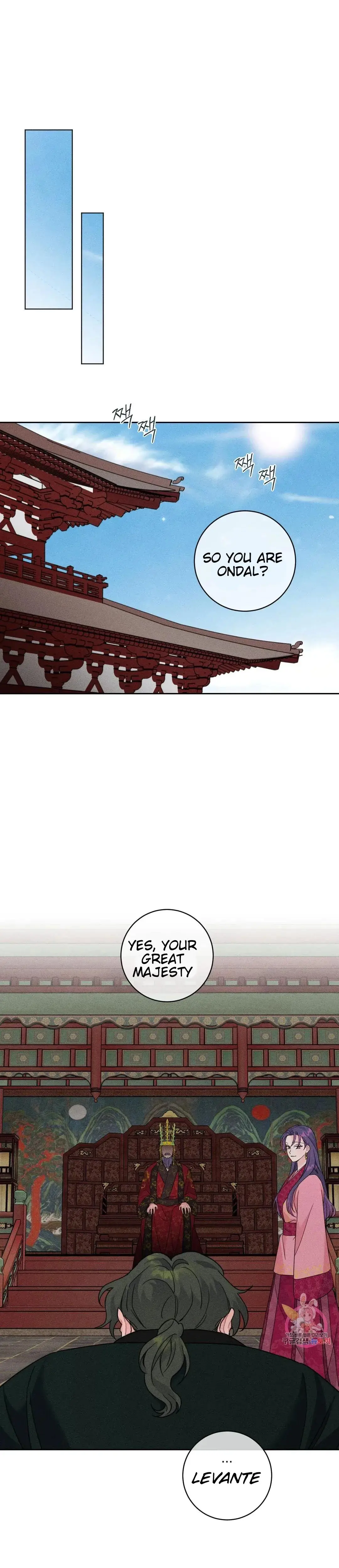 The Circumstances of Babo Ondal Episode 5 - Page 1