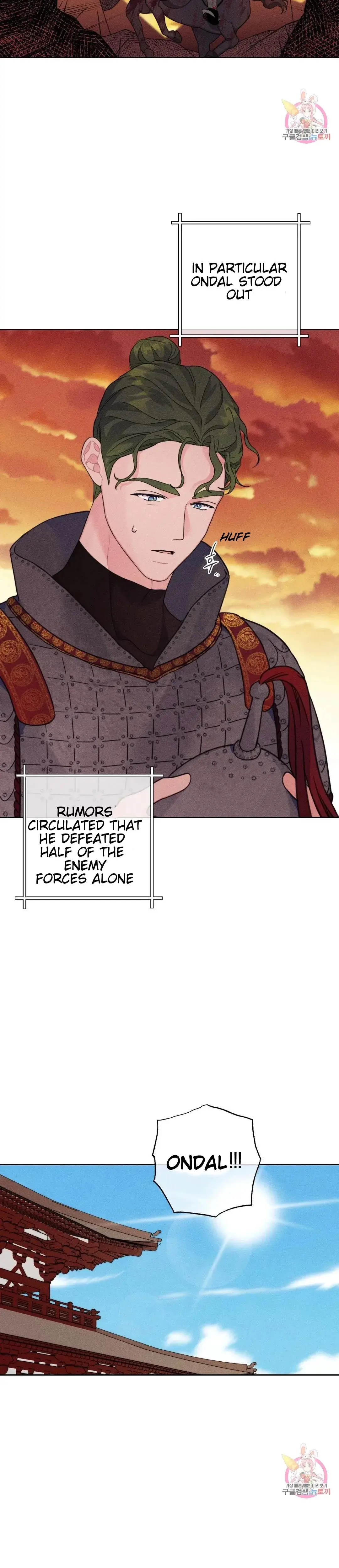The Circumstances of Babo Ondal Episode 5 - Page 13