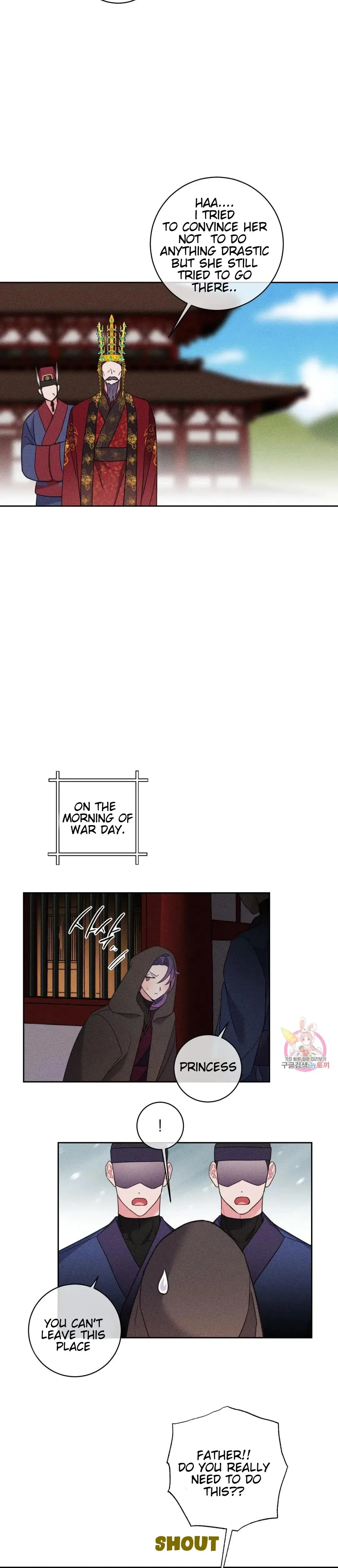 The Circumstances of Babo Ondal Episode 5 - Page 15