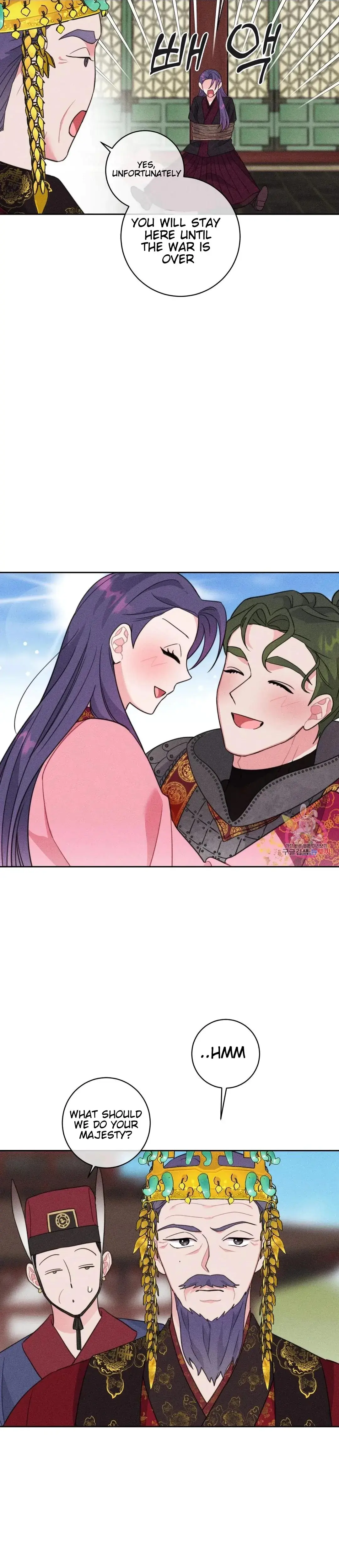 The Circumstances of Babo Ondal Episode 5 - Page 16