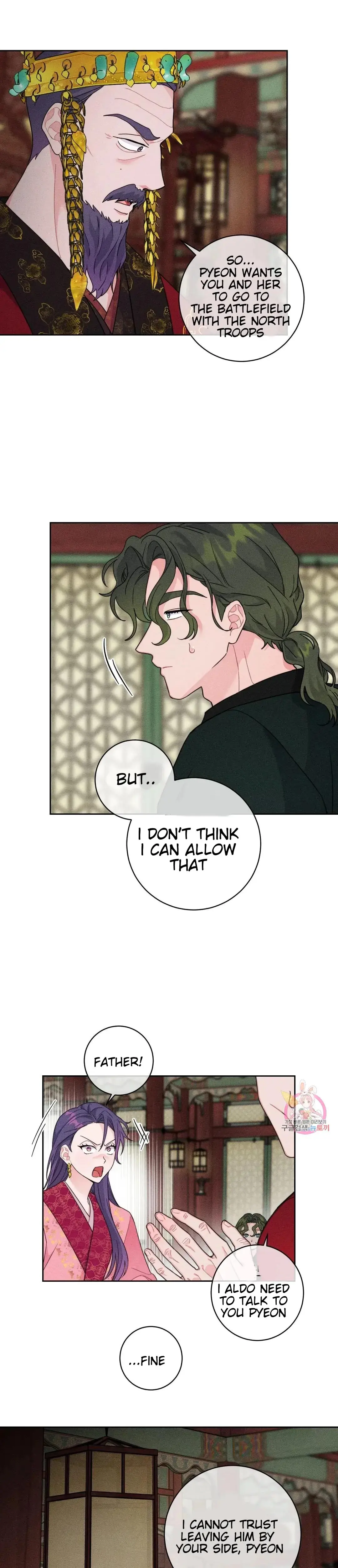 The Circumstances of Babo Ondal Episode 5 - Page 2