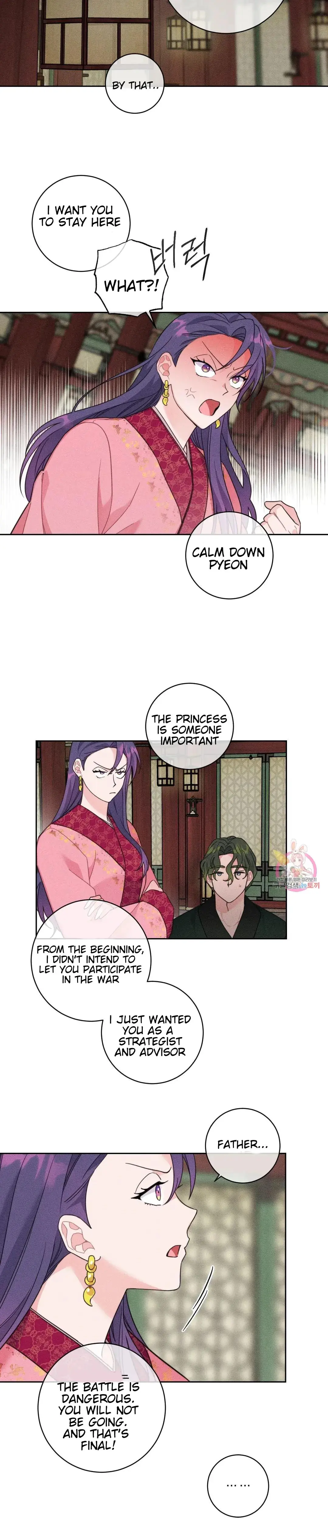 The Circumstances of Babo Ondal Episode 5 - Page 3