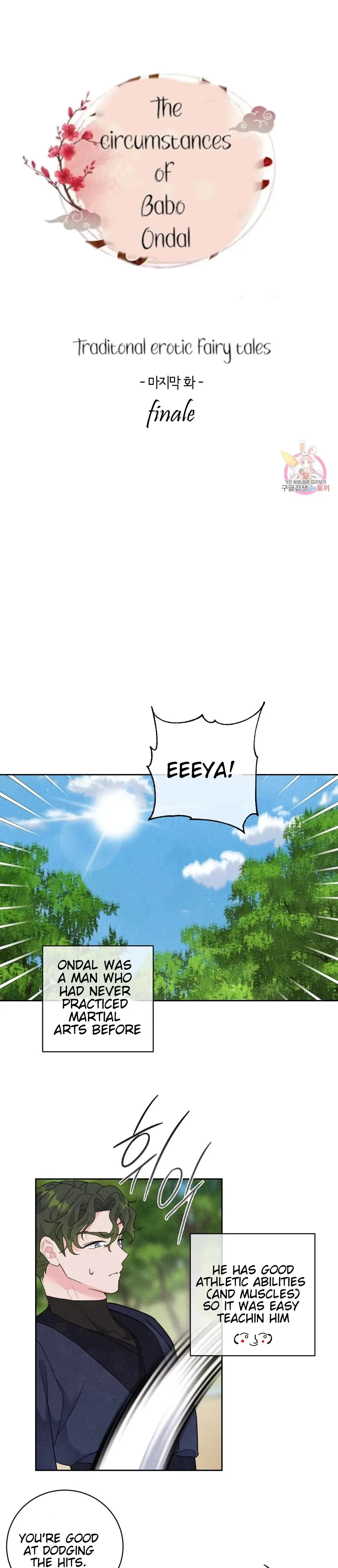 The Circumstances of Babo Ondal Episode 5 - Page 5