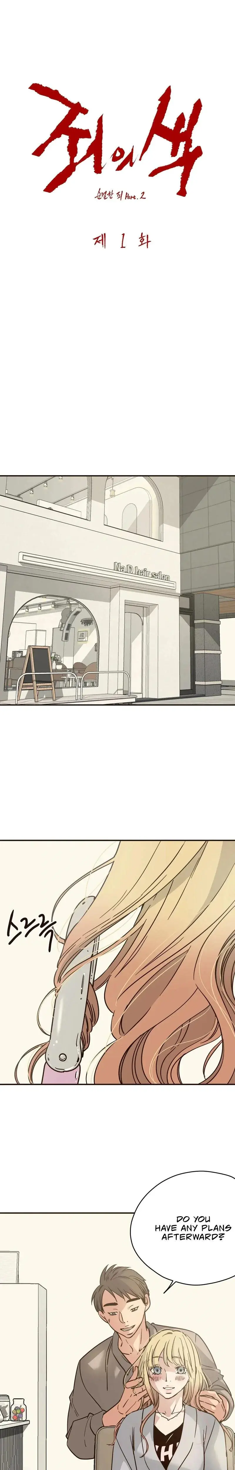 The Color of Sin: An Innocent Sin 2 Episode 1 - Page 1