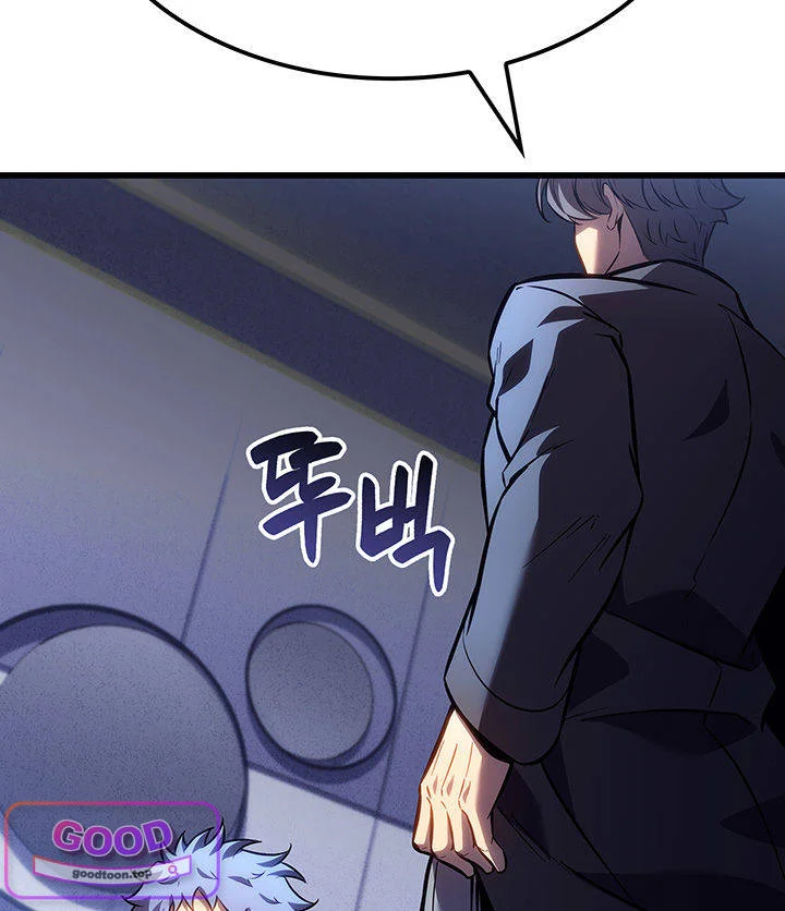 The Count’s Youngest Son Is a Player Episode 176 - Page 124