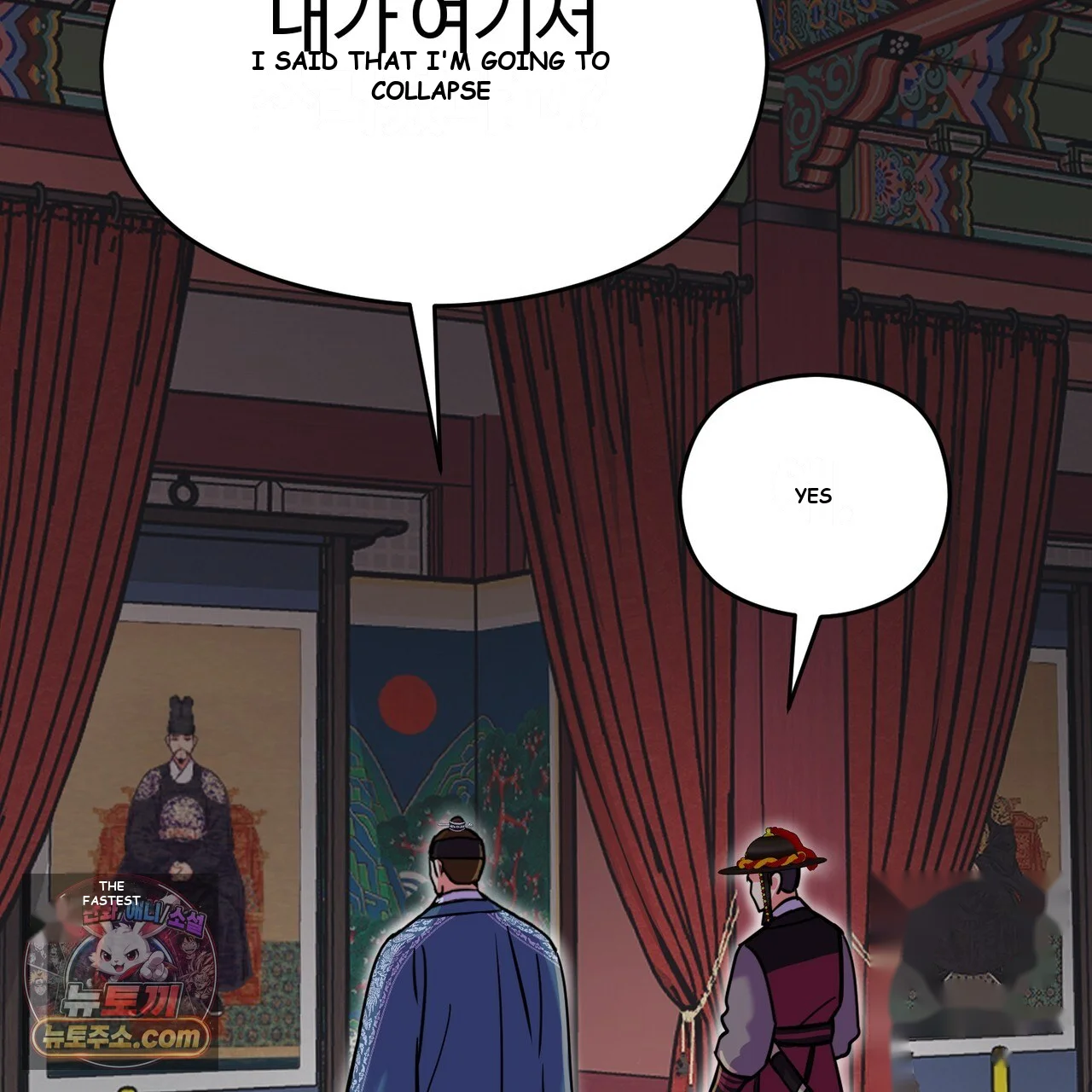 The Crimson Bride Episode 50 - Page 10