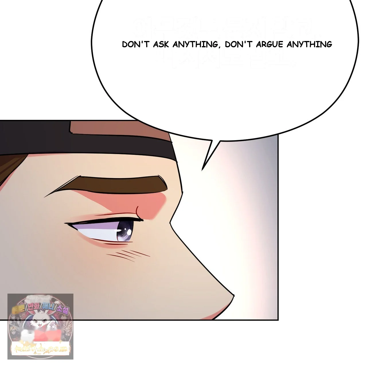 The Crimson Bride Episode 50 - Page 109