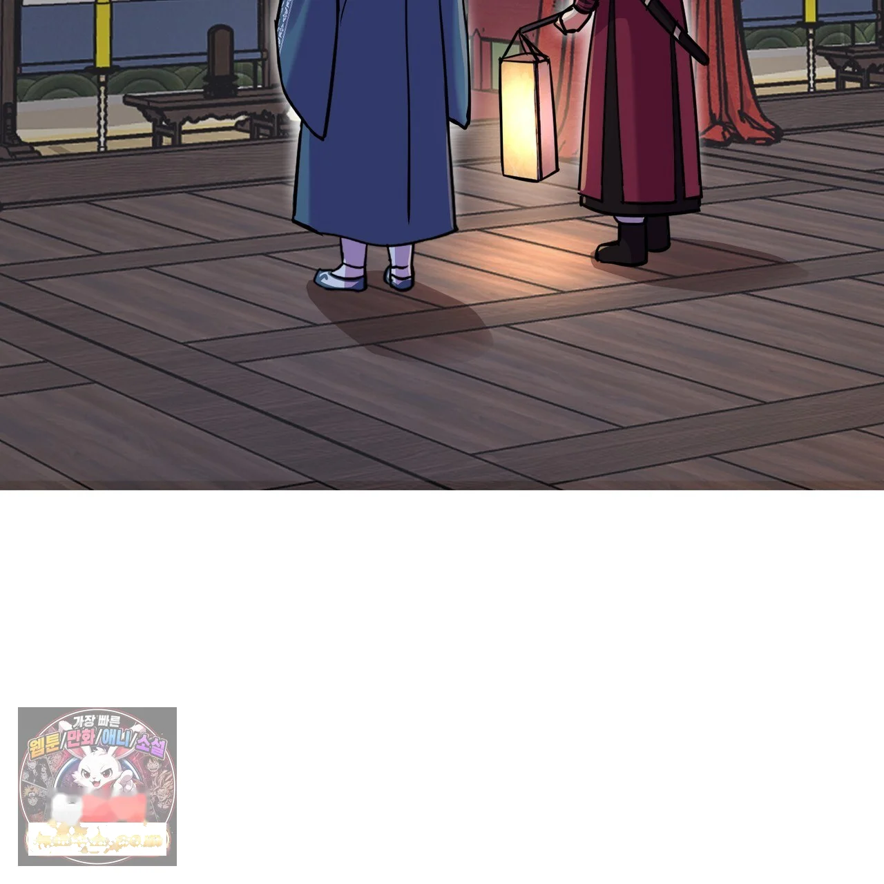 The Crimson Bride Episode 50 - Page 11