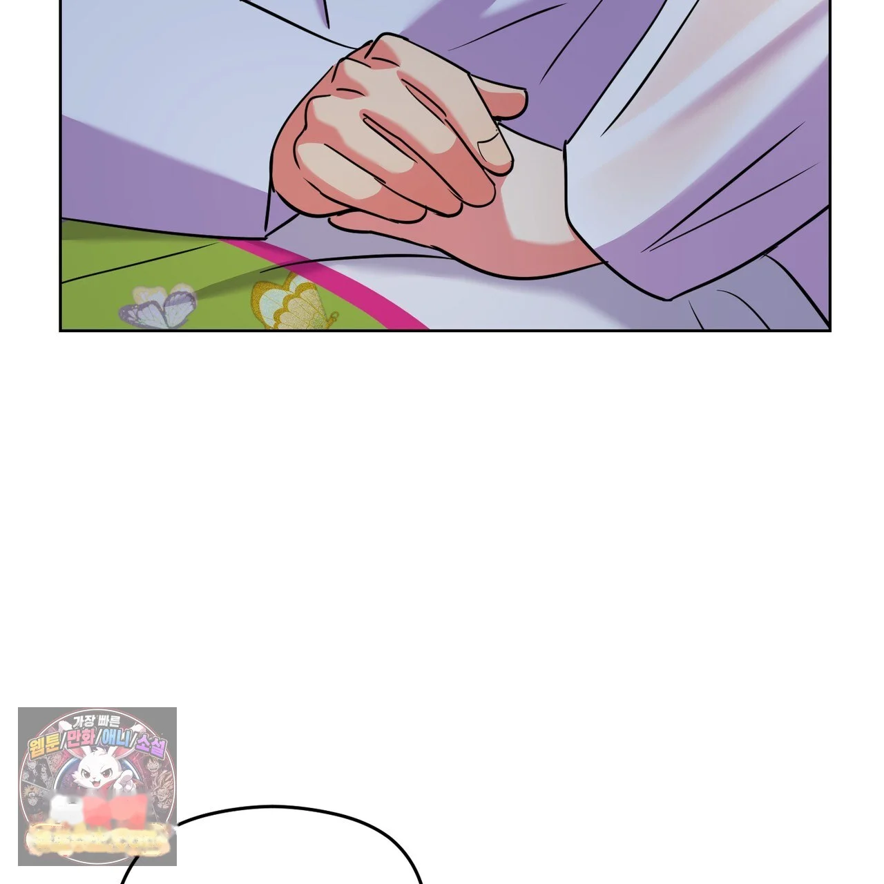 The Crimson Bride Episode 50 - Page 112