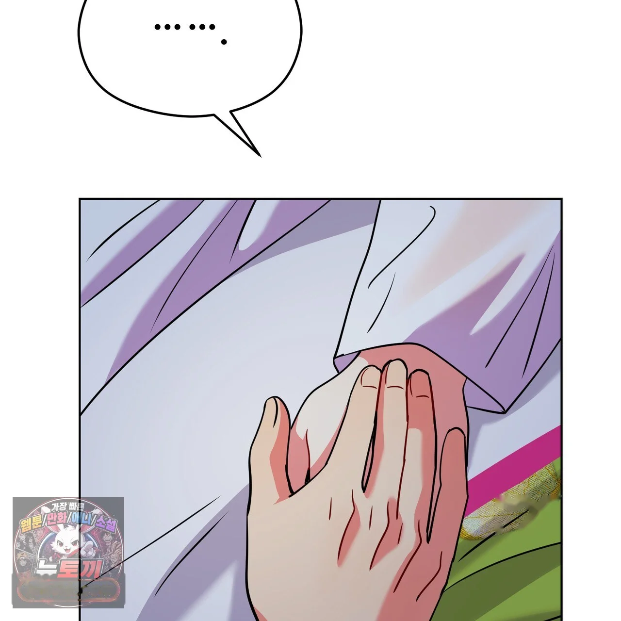 The Crimson Bride Episode 50 - Page 113