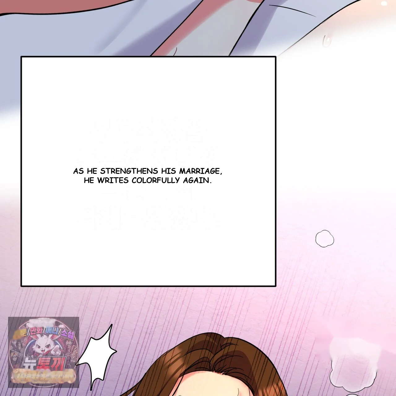 The Crimson Bride Episode 50 - Page 122